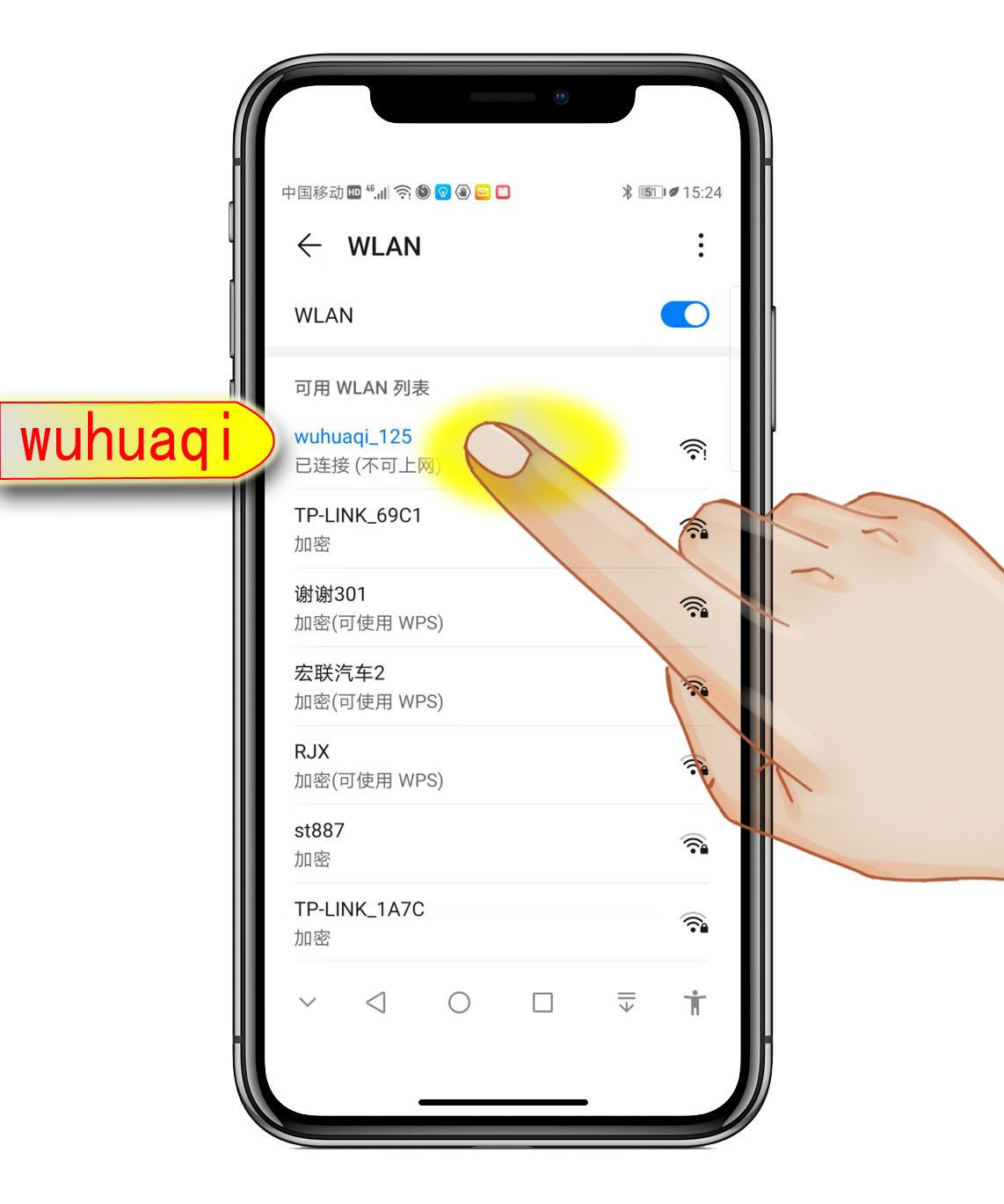 ֲҺ豸_WiFi